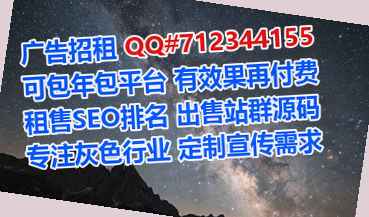 丰润借腹生子企业管理门市部